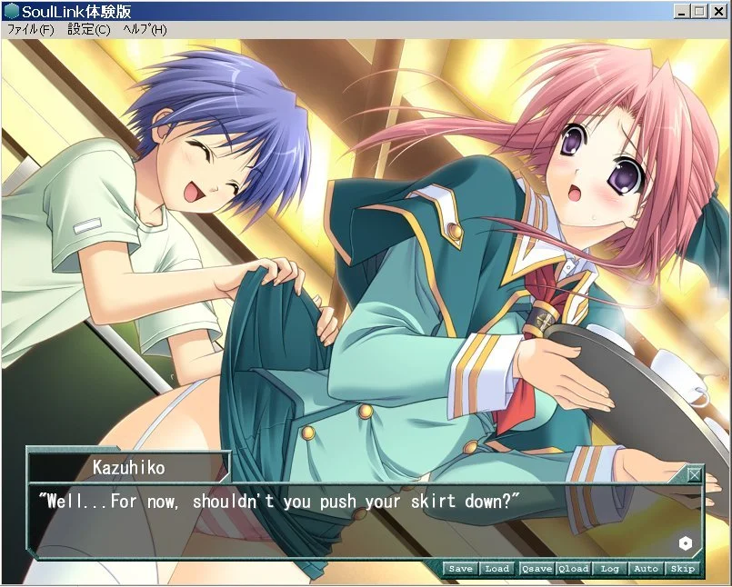 Soul Link - кадр 3