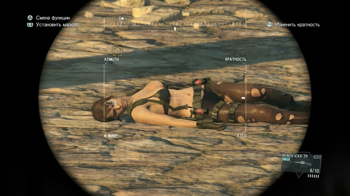 Metal Gear Online (2015) - кадр 3