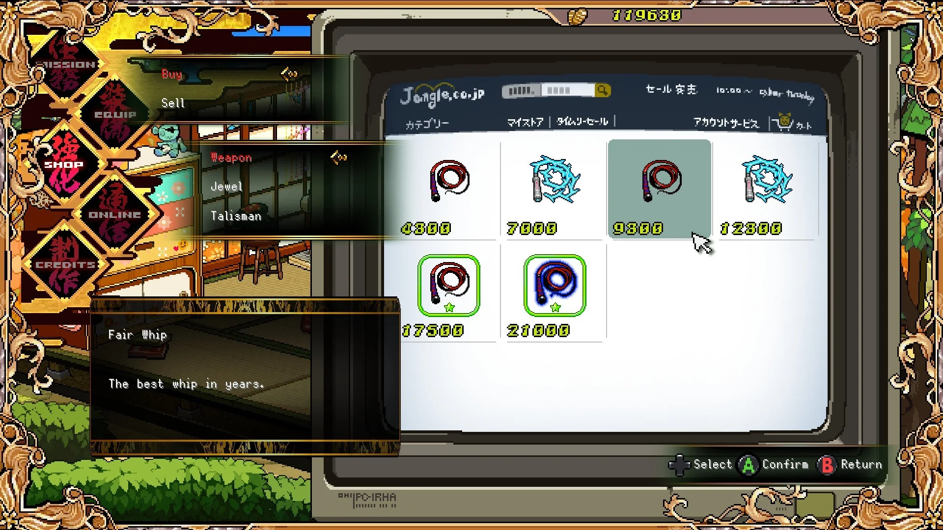 Ogre Tale - кадр 8