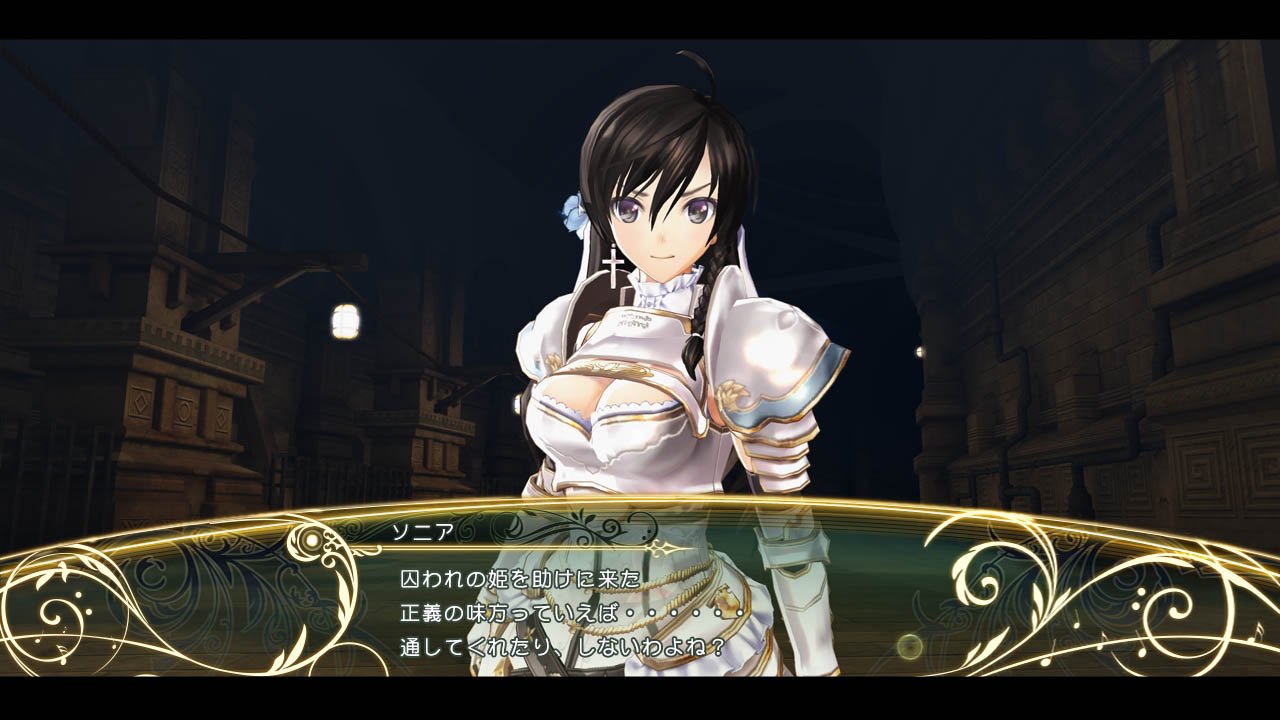 Shining Resonance — скриншот 7