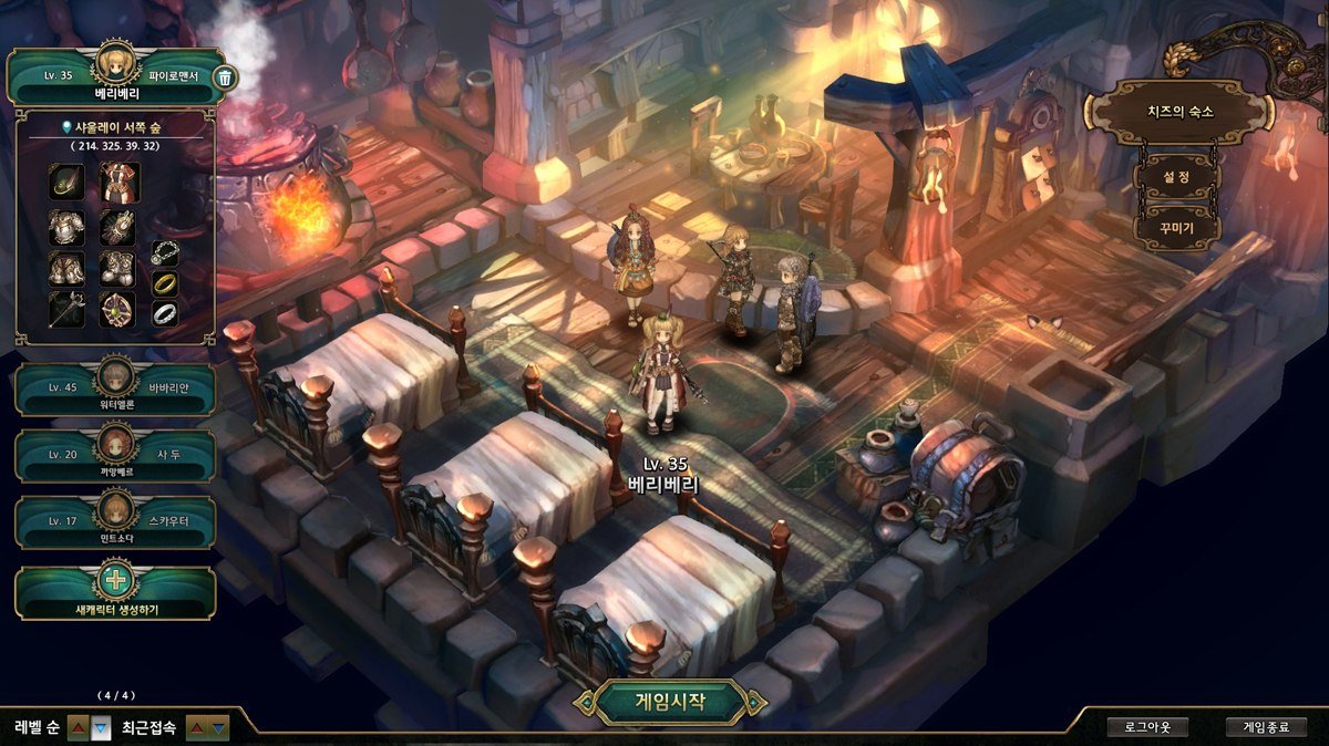Tree of Savior — скриншот 2
