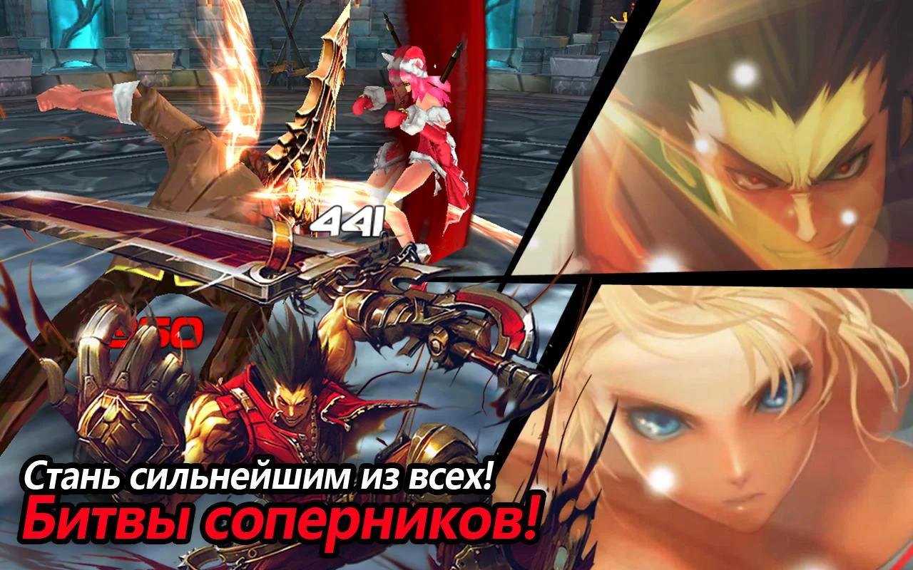 Kritika: Chaos Unleashed - кадр 6