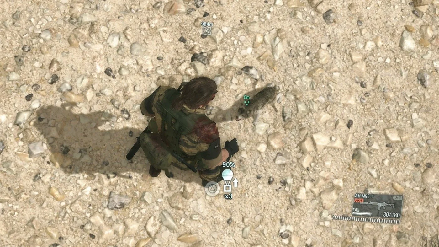 Metal Gear Online (2015) - кадр 9