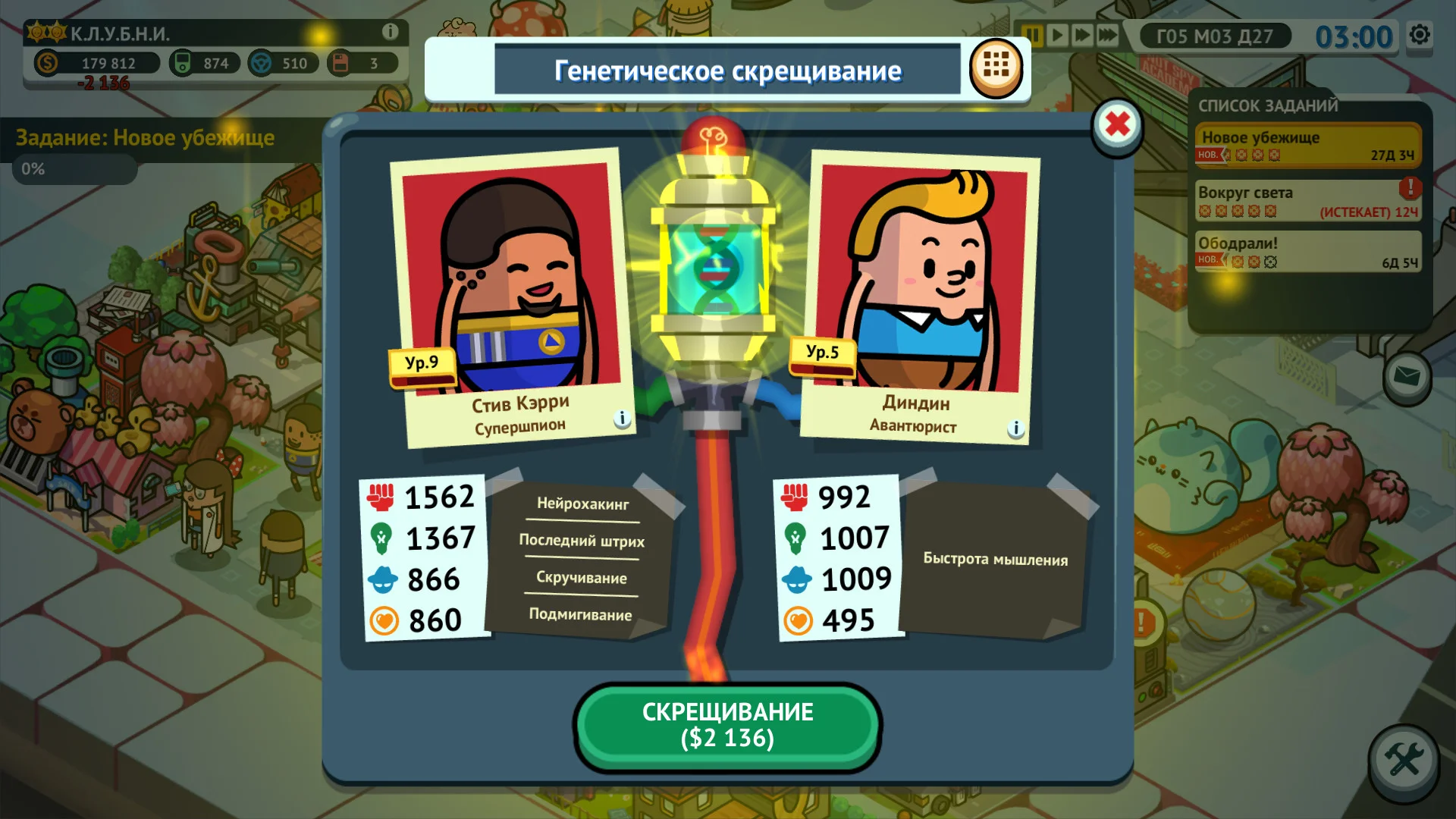 Holy Potatoes! A Spy Story?! - кадр 9