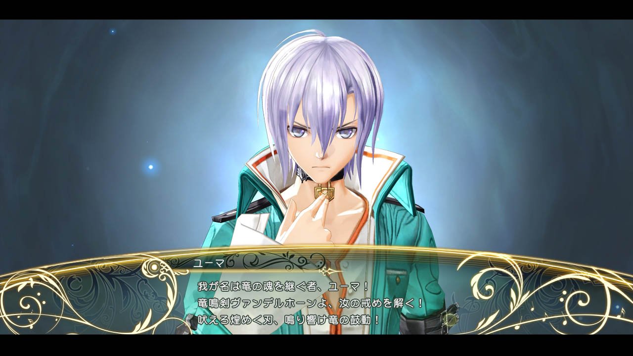 Shining Resonance — скриншот 6