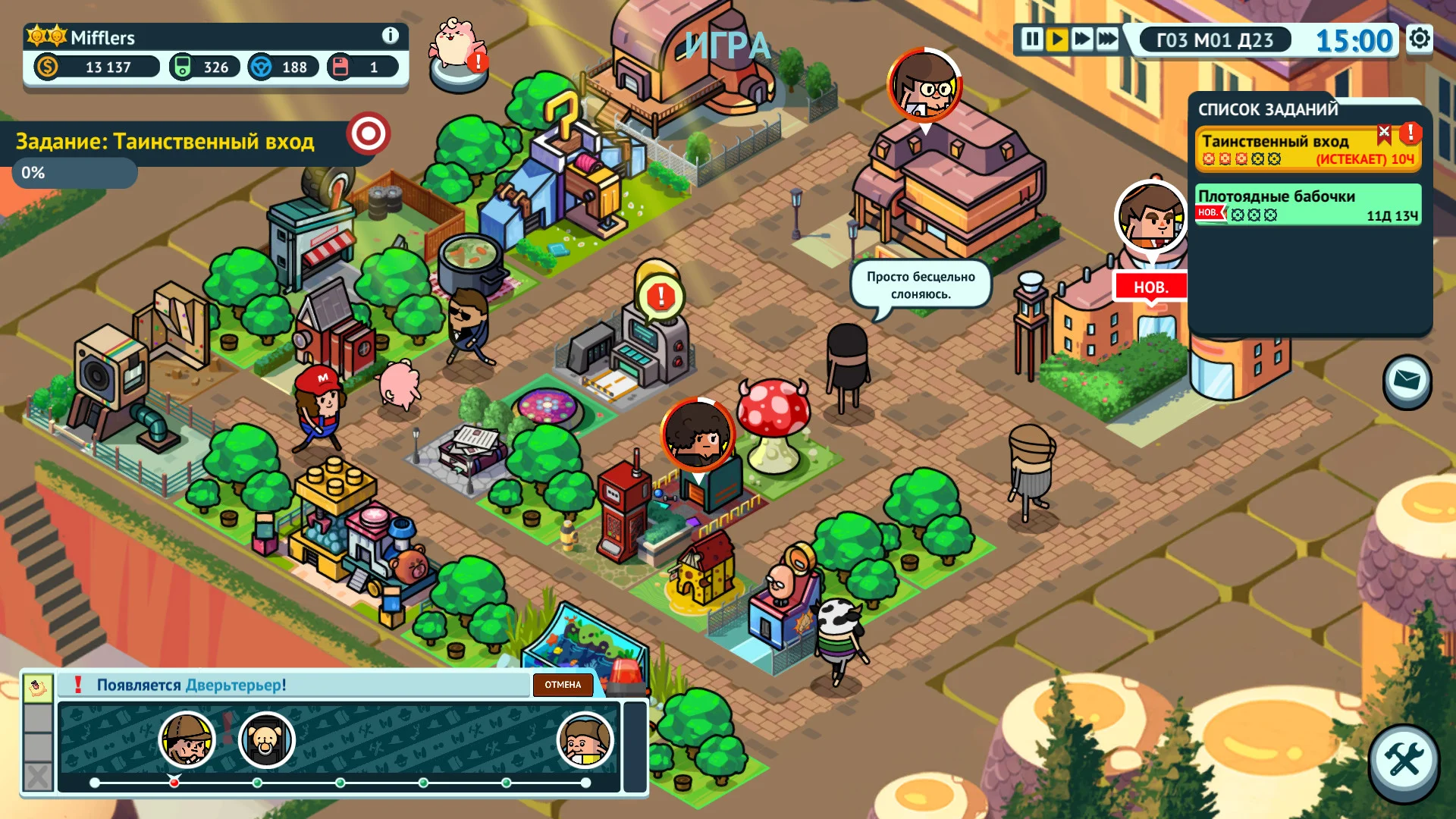 Holy Potatoes! A Spy Story?! - кадр 6