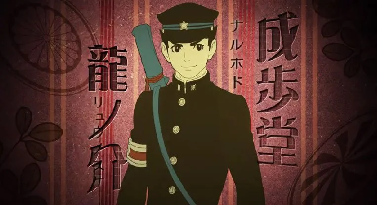 The Great Ace Attorney - кадр 1