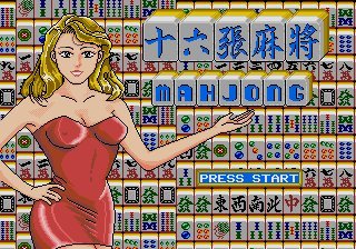 16 Tiles Mahjong — скриншот 1