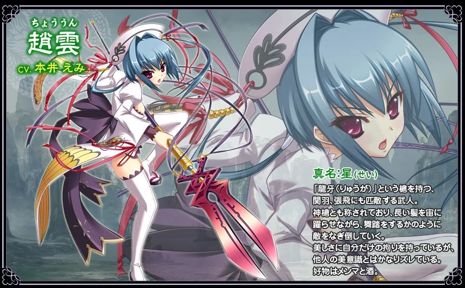 Koihime Enbu - кадр 3