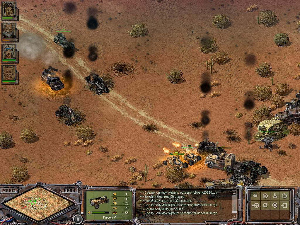 Desert Law — скриншот 4