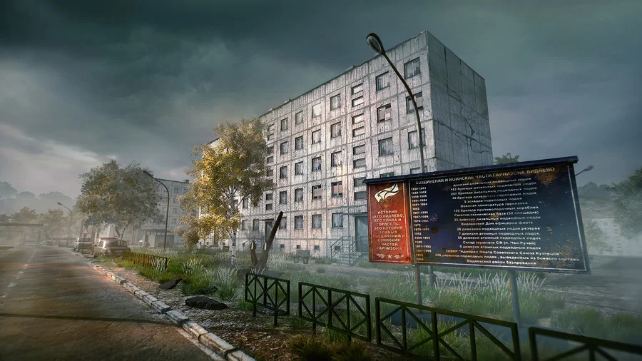 Kursk - кадр 8