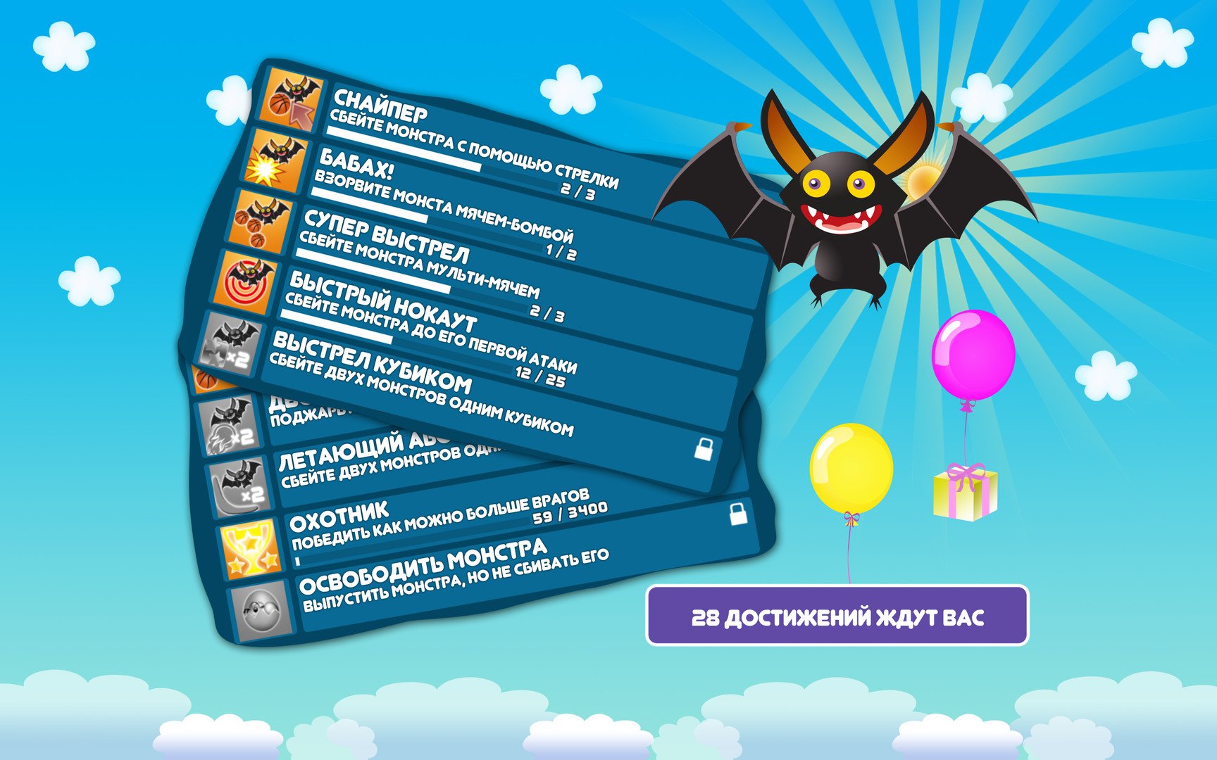 Flying Pengy — скриншот 5