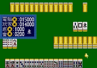 16 Tiles Mahjong — скриншот 2