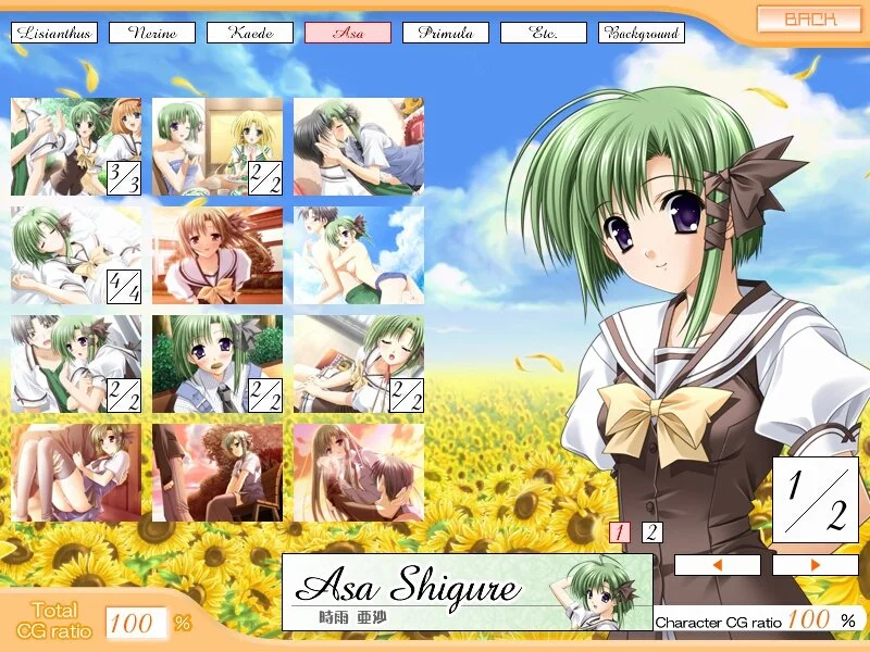 Shuffle! - кадр 1