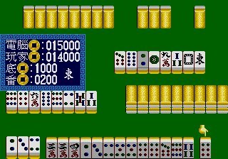 16 Tiles Mahjong — скриншот 4