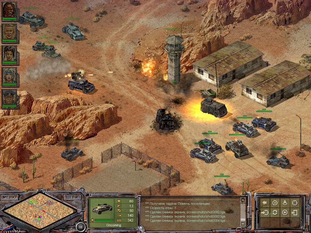Desert Law — скриншот 6