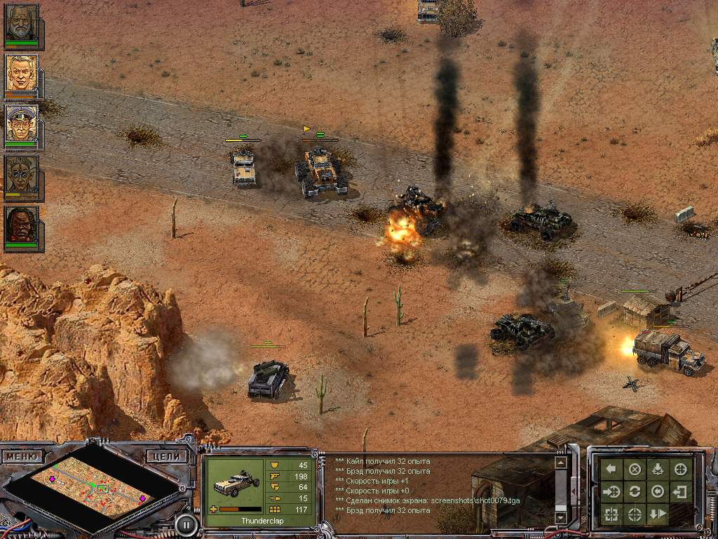 Desert Law — скриншот 8