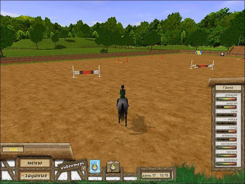 Let's Ride! Championship Dreams - кадр 5