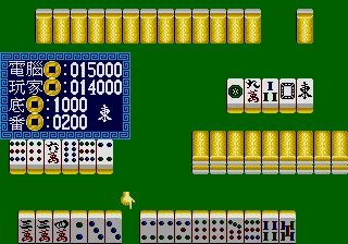 16 Tiles Mahjong — скриншот 3