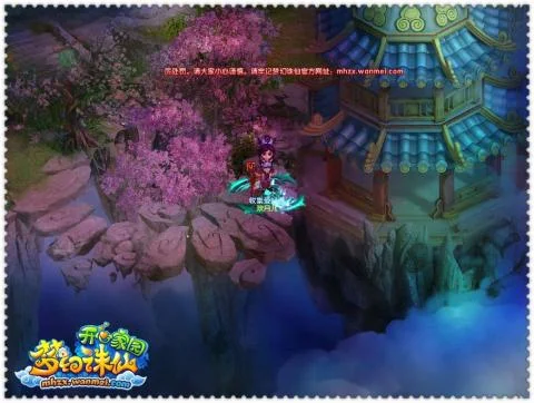 Fantasy Zhu Xian - кадр 4