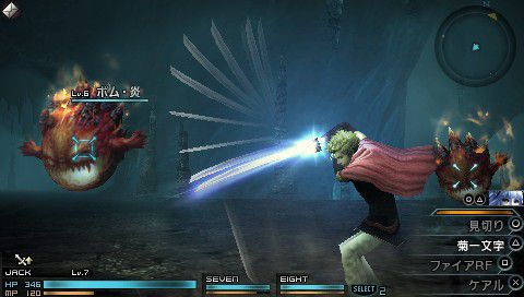 Final Fantasy Type-0 — скриншот 1
