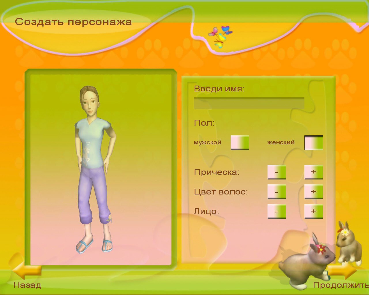 Paws & Claws: Pet Resort — скриншот 3