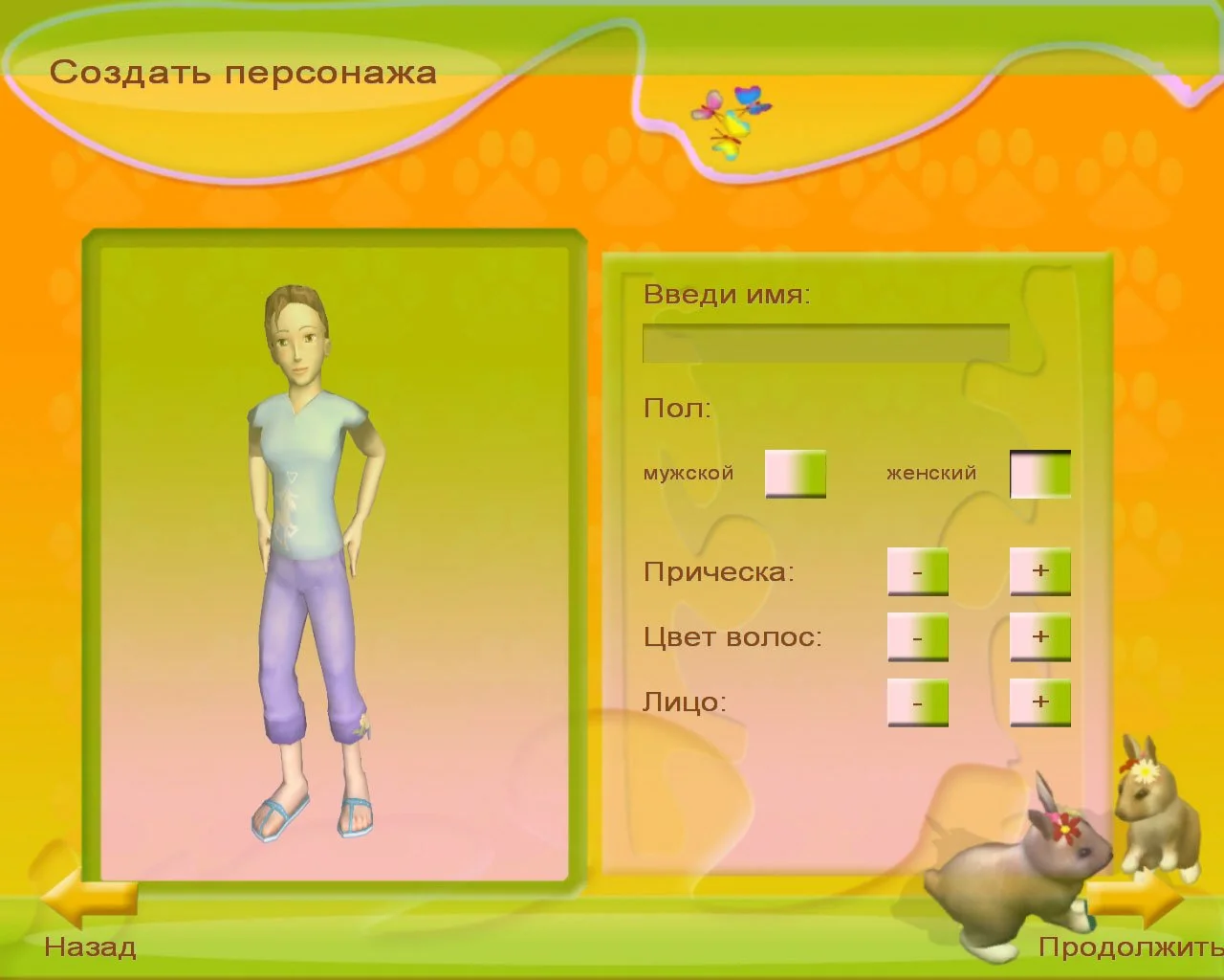 Paws & Claws: Pet Resort - кадр 3