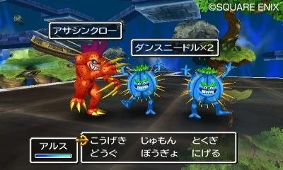 Dragon Quest 7 - кадр 5