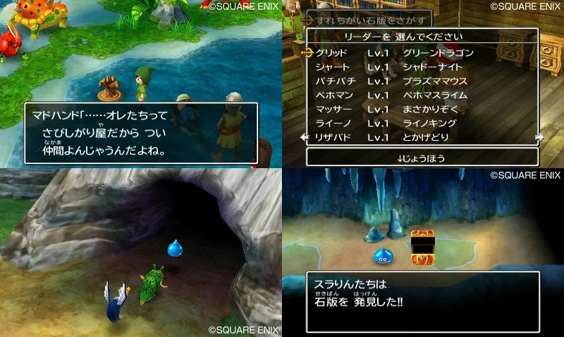 Dragon Quest 7 - кадр 9