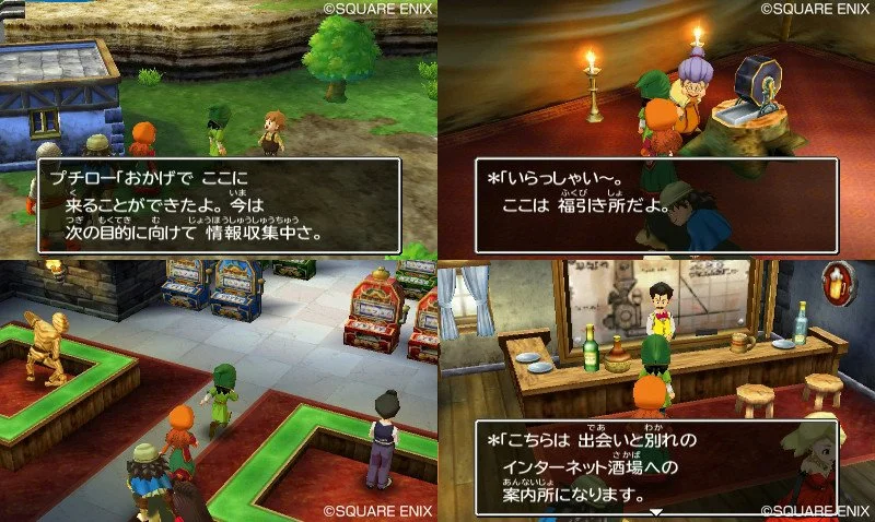 Dragon Quest 7 - кадр 10