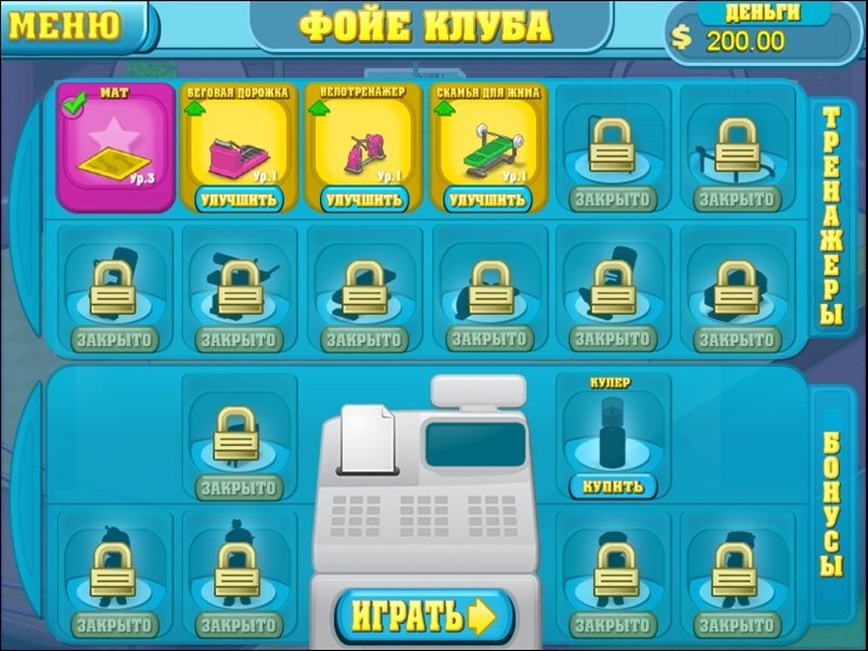 Fitness Frenzy — скриншот 1