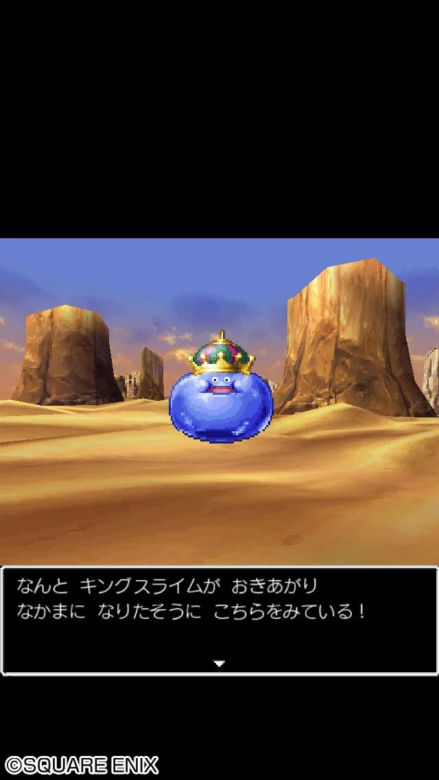Dragon Quest V: Hand of the Heavenly Bride - кадр 6