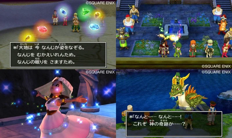 Dragon Quest 7 - кадр 7