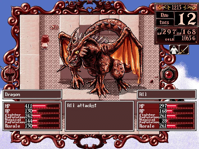 Princess Maker 2 - кадр 3