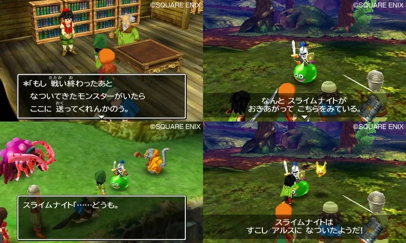 Dragon Quest 7 - кадр 11