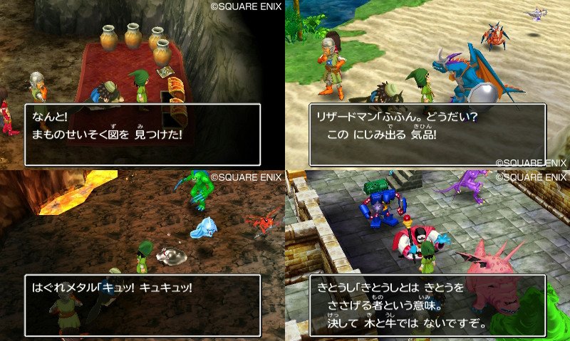 Dragon Quest 7 — скриншот 3