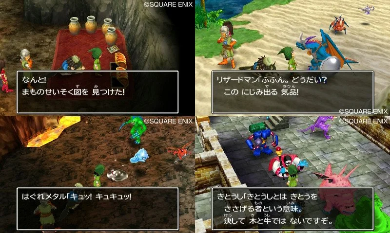 Dragon Quest 7 - кадр 6