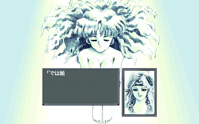 Princess Maker 2 - кадр 15