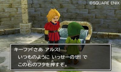 Dragon Quest 7 — скриншот 8