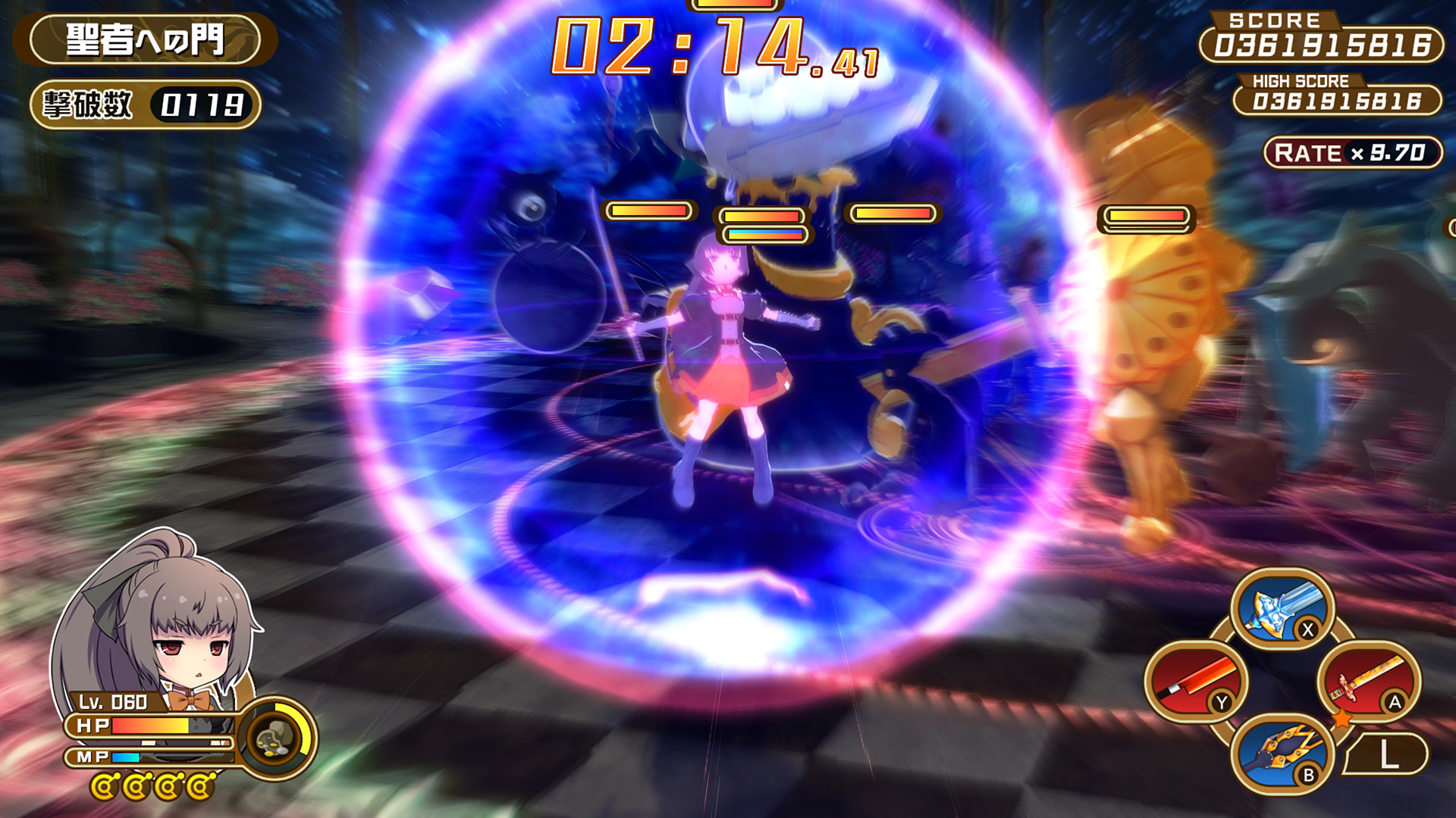 Croixleur Sigma — скриншот 1