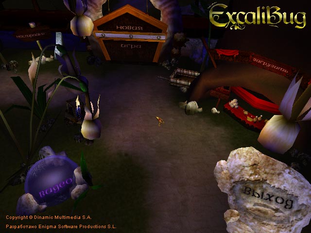 ExcaliBug — скриншот 7