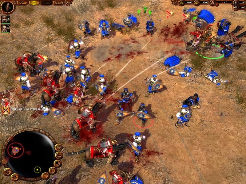 Fate of Hellas — скриншот 2