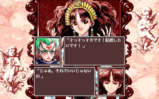 Princess Maker 2 - кадр 16