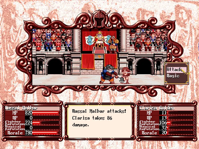 Princess Maker 2 - кадр 6