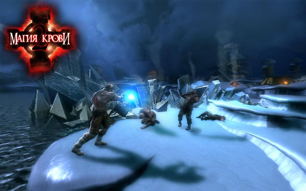 Blood Magic 2 — скриншот 7