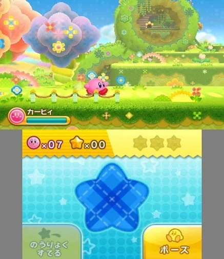 Kirby: Triple Deluxe - кадр 3