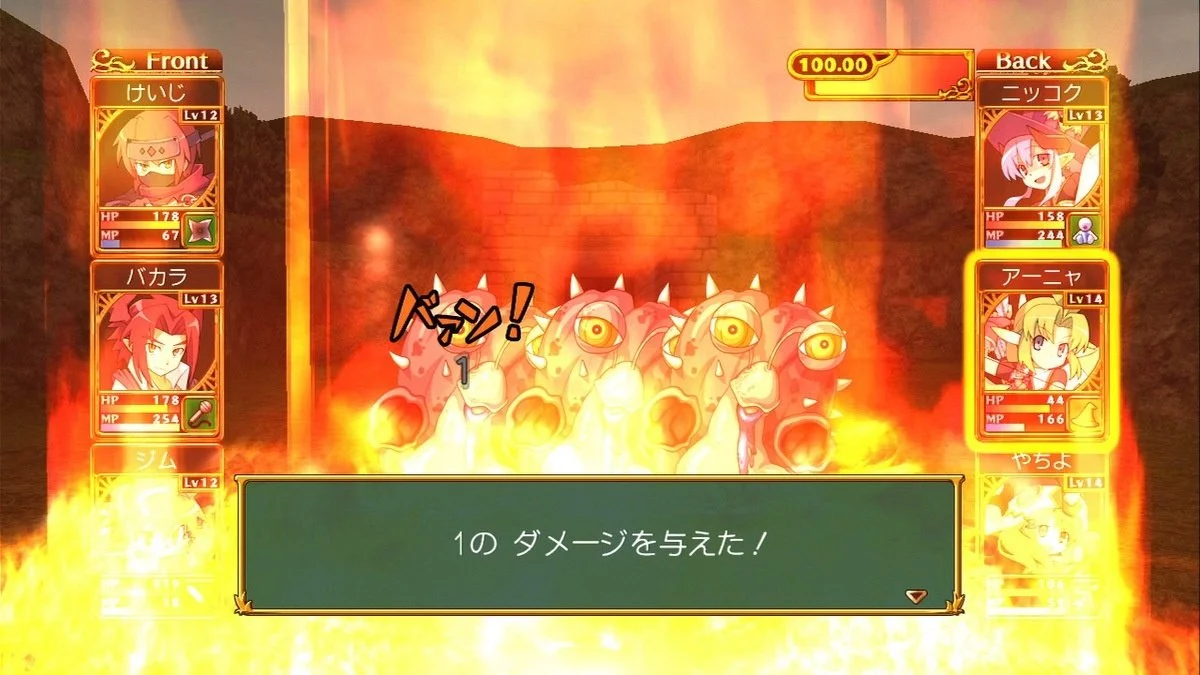 Class of Heroes 2 - кадр 13