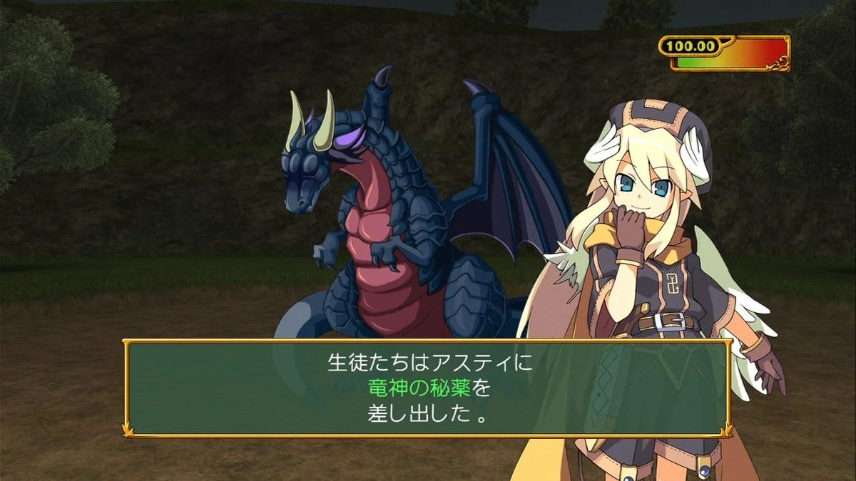 Class of Heroes 2 - кадр 10