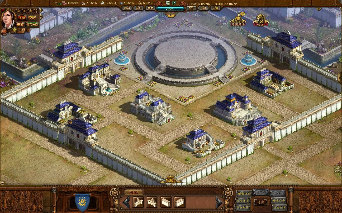 Terra Militaris - кадр 10
