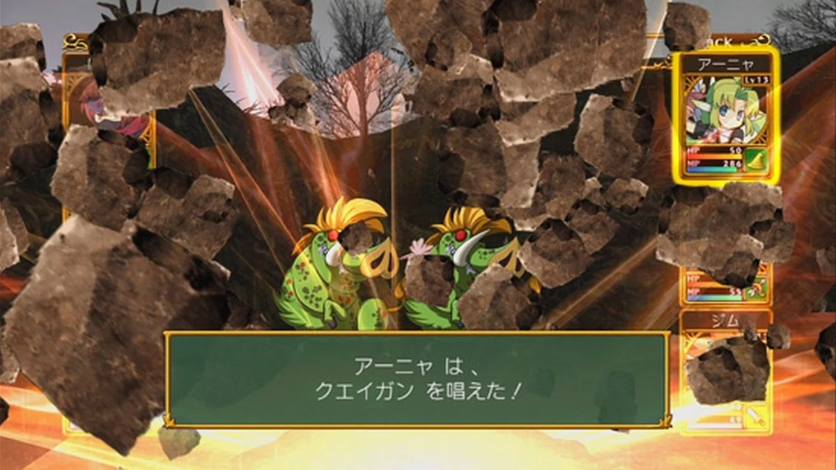 Class of Heroes 2 - кадр 6